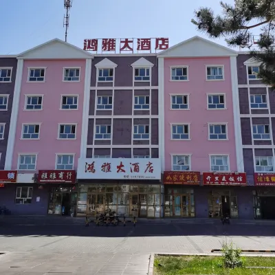 Hongya Hotel Các khách sạn ở Jeminay