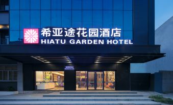 Xi Ya Road Garden Hotel (Huizhou Garden Inn)