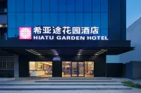 Xiatu Garden Hotel (Yuanzhou Bus Terminal Branch) - 3-نجوم