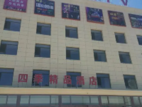 Xingxian Four Seasons Boutique Hotel Hotels in Xing County