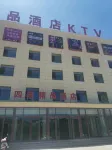 Xingxian Four Seasons Boutique Hotel
