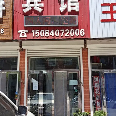 Hongtai Hotel Haicheng