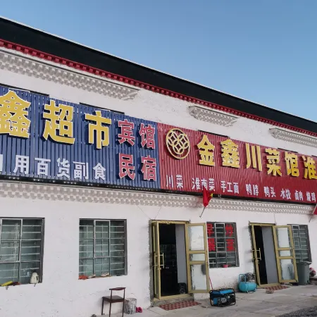 Jinxin Grand Hotel (Gangrenboqi Scenic Area)