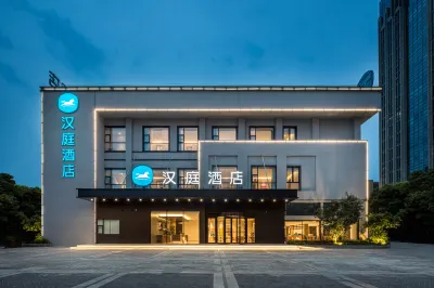 HanTing Hotel (Taizhou Jiangyan District Government)