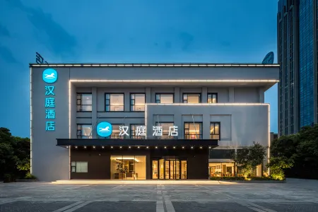 HanTing Hotel (Taizhou Jiangyan District Government) Отели рядом с достопримечательностью «Qinhu Lake Ocean World»