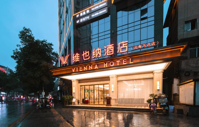 Wanda Hanshou Hotel Vienna