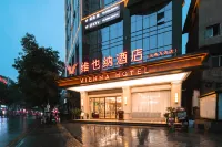 Wanda Hanshou Hotel Vienna - Morgenmad