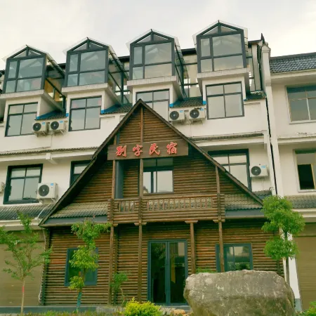 Biezi Homestay