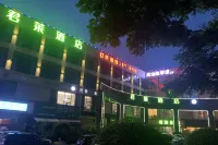 Junlai Hotel (Chaohu West Health Road) Hotels in Hefei