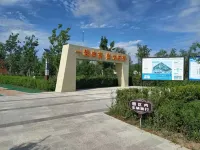Fuyuan Mu He Dong Qing Hotels in Fuyuan