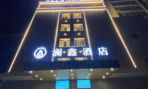 Lanxin Hotel