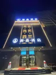 란신 호텔