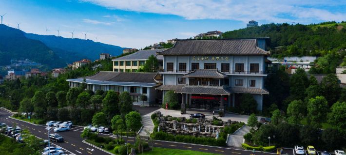 Guangyuan Empress Hot Spring Hotel Hotels in Guangyuan
