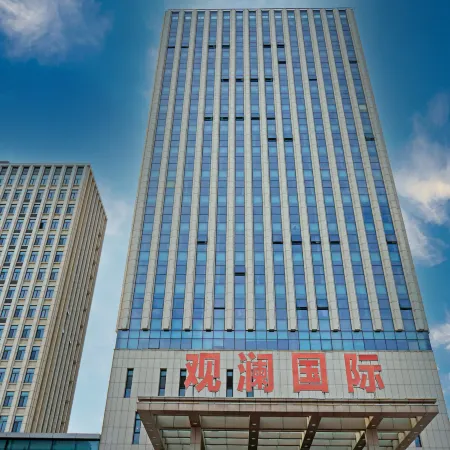 Guanlan International Hotel