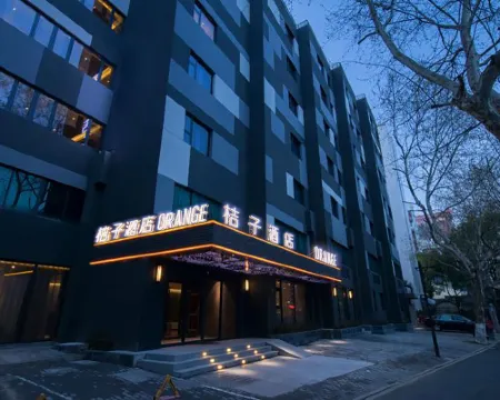 Orange โฮเทล หางโจว ซีหู ถนนเหอฟ่าง โรงแรมในหางโจว