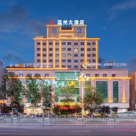 Wenzhou Hotel