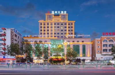 Wenzhou Hotel