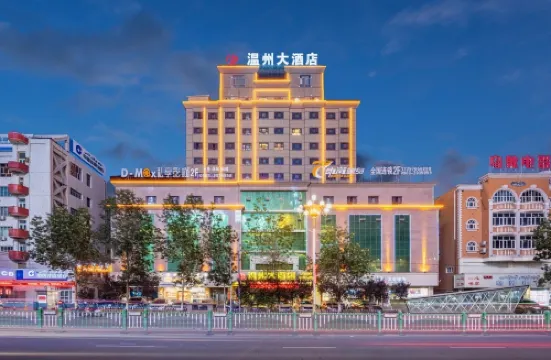 Wenzhou Hotel