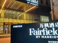 Fairfield by Marriott Harbin (Central Street Railway Station) Hotel di Harbin