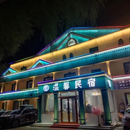 Hushang Homestay