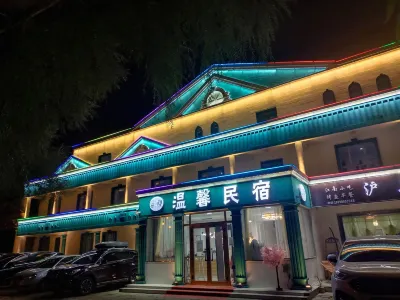 Hushang Homestay