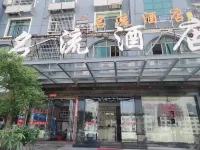 Xiapu Mingliu Homestay - Gasthöfe