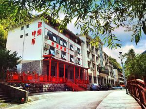 Qiuyan Qingyu Homestay (Shennongjia Muyuzhen Shop)