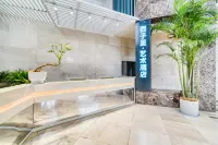 Xizili · Art Hotel (Xiasha University City Branch) - Condos