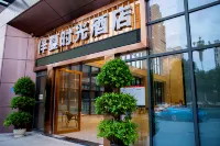 Banxia Time Hotel (AIA Plaza store) Các khách sạn gần Ga Shangrao