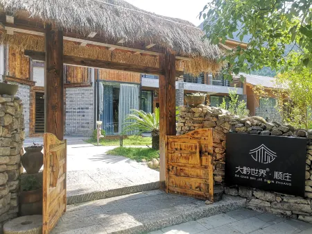 Changshun Shunzhuang Homestay