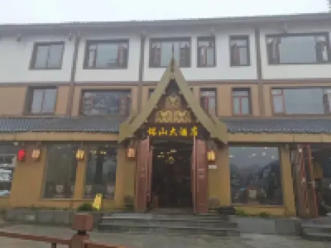 Mingshan Hotel (Thai-style Building) Hoteles cerca de Leidong Plain