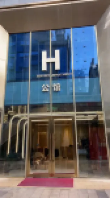 Huixuan Homestay (Mixc Shiguangli Store)