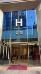 Huixuan Homestay (Mixc Shiguangli Store)