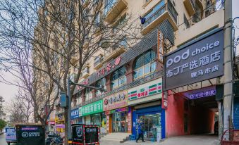 Pod choice hotel (Xi'an Bell and Drum Tower Muslim Street Luomashi Store)