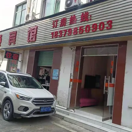 Anyuan Tiancheng Hotel