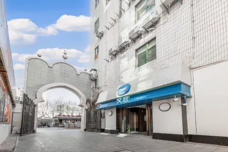 HanTing Hotel (Kunming Nanping Pedestrian Street)