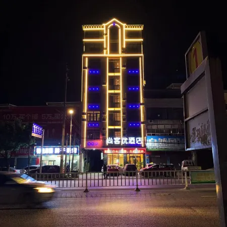 Shankee Hotel (Xishui Diyi Zhongxue)