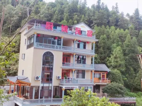 Lipu Cheuniang Homestay