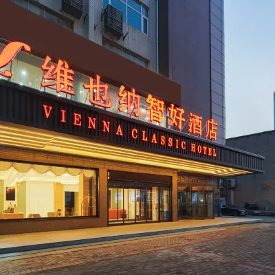 Vienna Zhihao Hotel (Xi'an Ming City Wall Hepingmen Metro Station Branch) Hotel dekat Jalan Taiyi