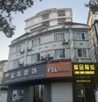 Kaixuan Express Hotel Hotels near Zhengshantang Black Tea Museum