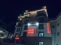 Qamdo Elf E-sports Hotel