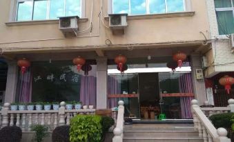 Yongjia Jiangpan Homestay