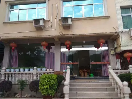 Yongjia Jiangpan Homestay Отели рядом с достопримечательностью «Yongjia Academy»