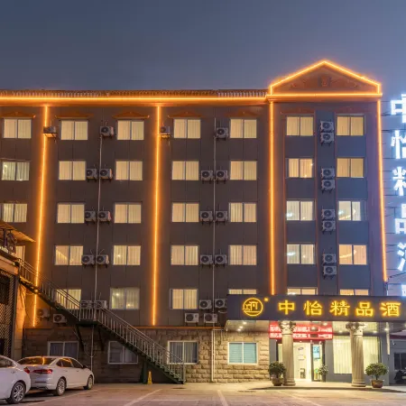 Qianshan Zhongyi Boutique Hotel