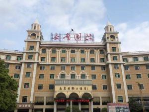 Changying International Hotel