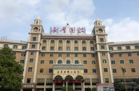 Changying International Hotel Отели в г. Аньсян