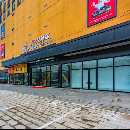 Magnotel Hotel (Julu Xidelai Commercial Plaza)