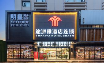 Tupaiya Hotel Chain (Huarong Bubugao Xintiandi)