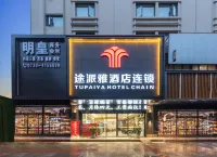 Tupaiya Hotel Chain (Huarong Bubugao Xintiandi) Các khách sạn ở Hoa Dung