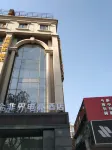 Hefei FEEGEE E-sports Hotel